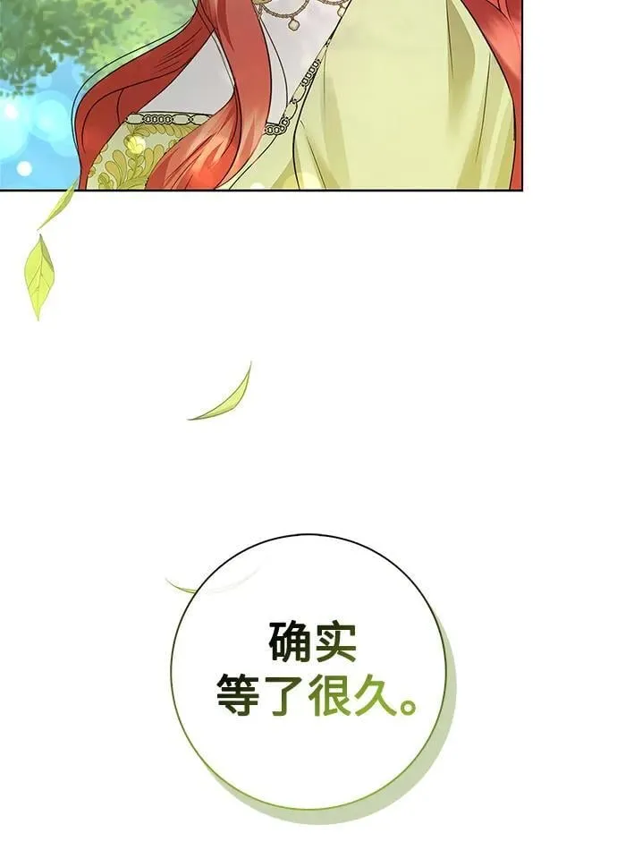 第7话 第33页