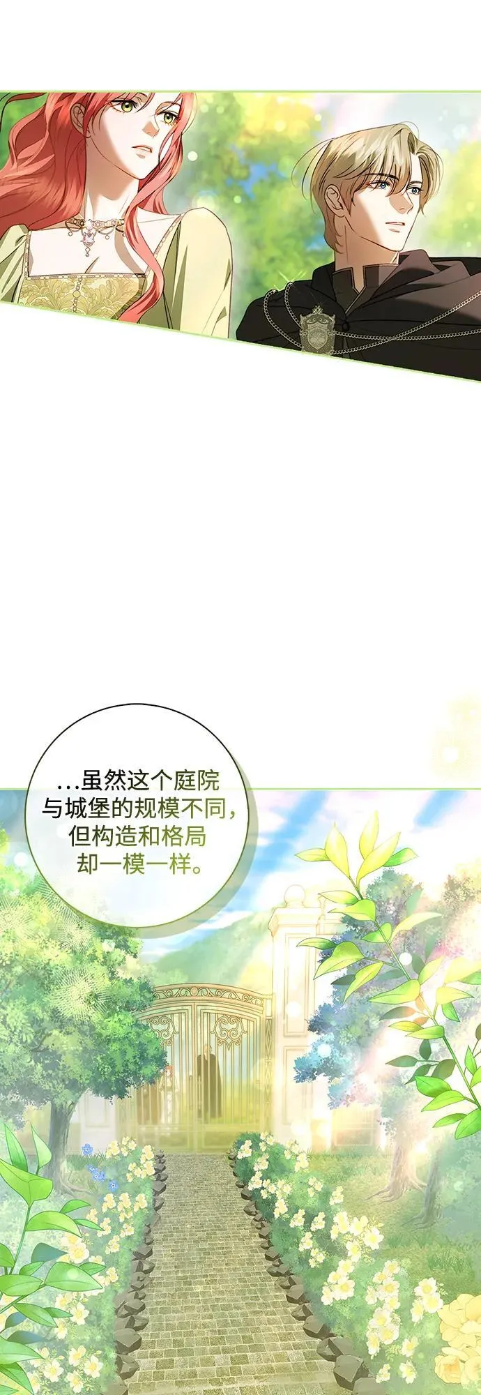 第7话 第34页