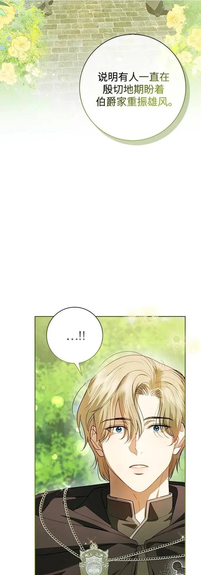 第7话 第35页