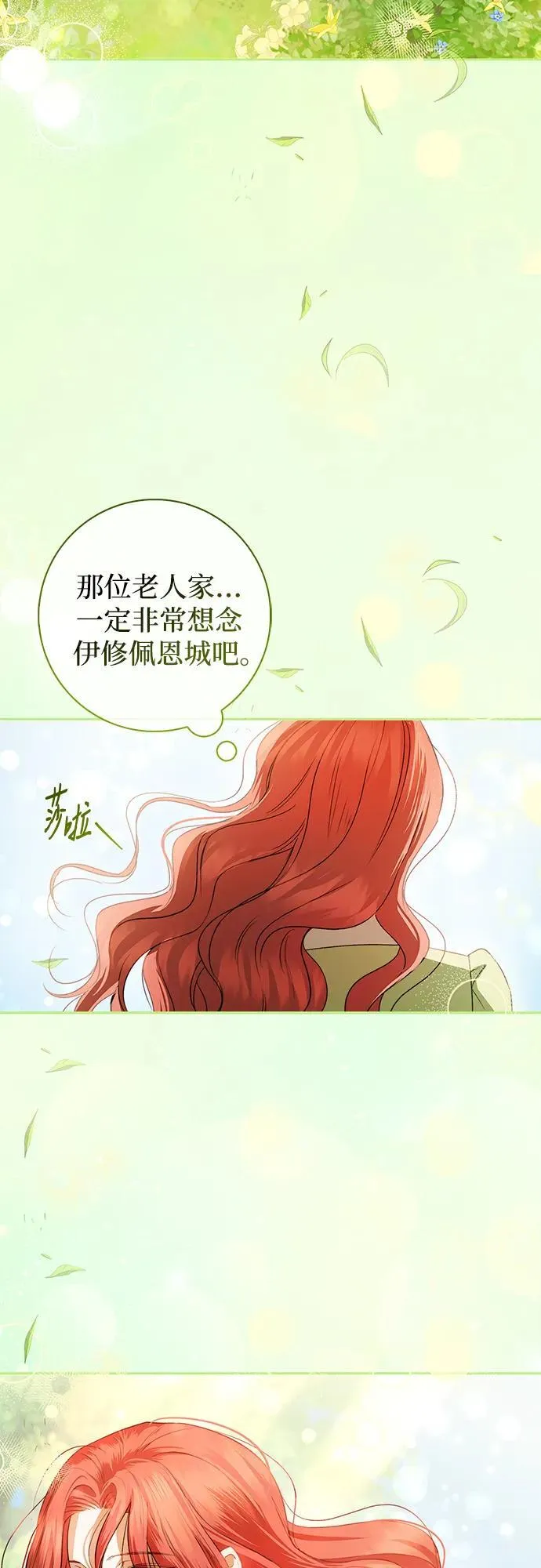 第7话 第37页