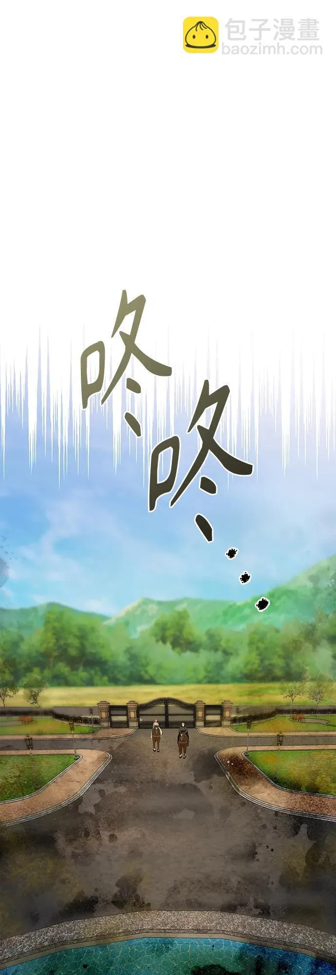 第7话 第40页