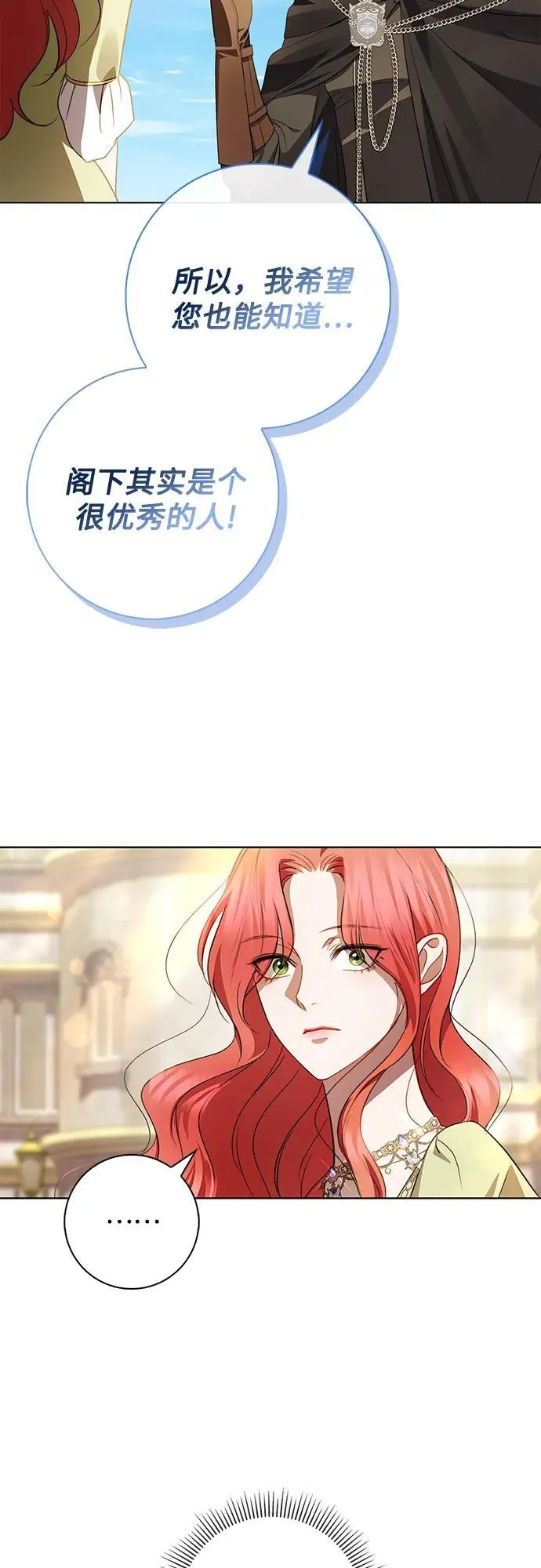 第7话 第53页