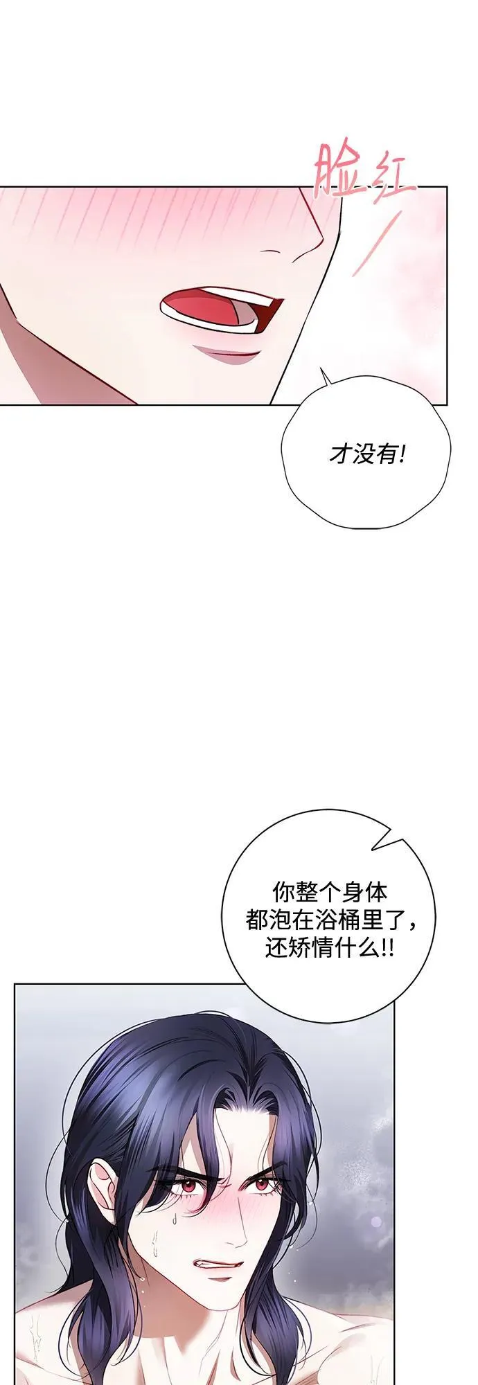 第8话 第4页