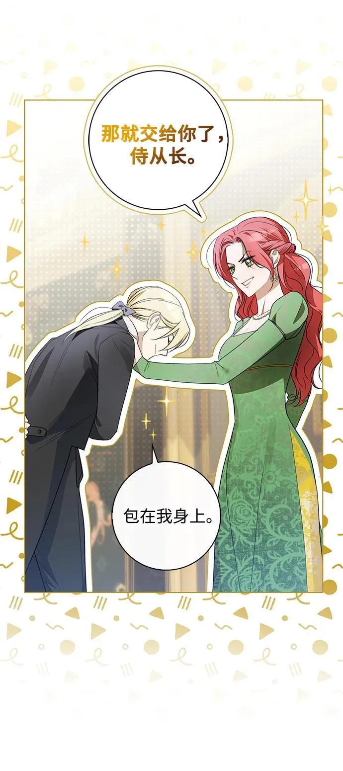 第8话 第12页