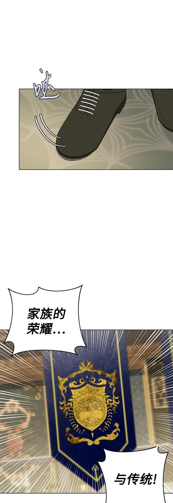 第8话 第13页
