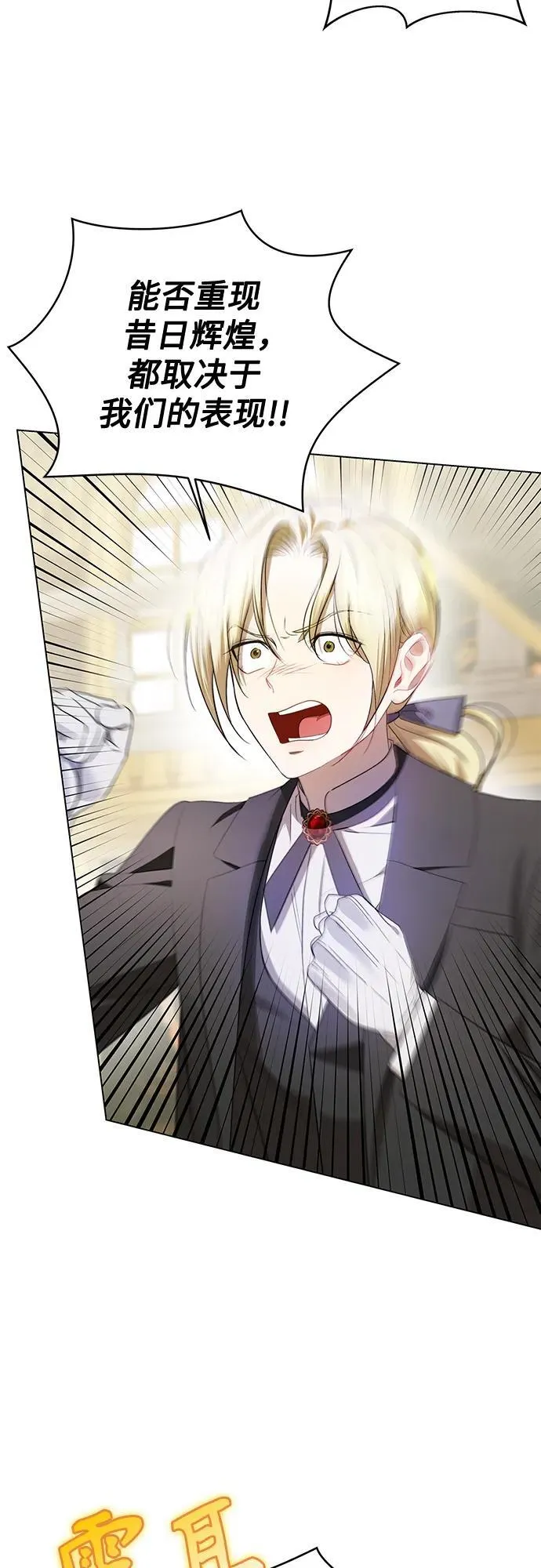 第8话 第14页