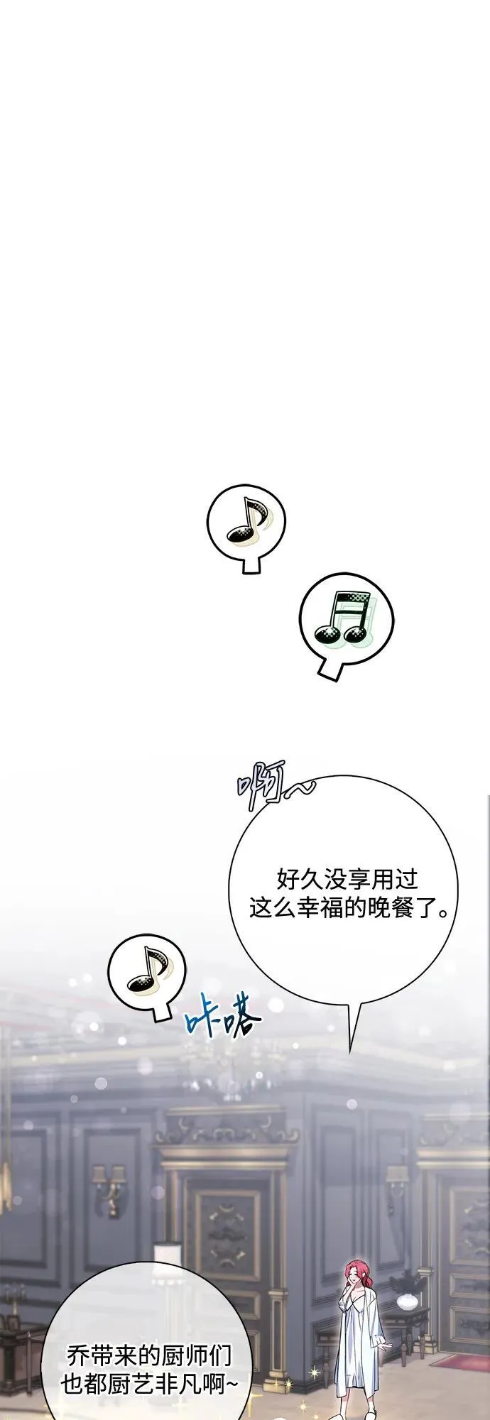 第8话 第21页