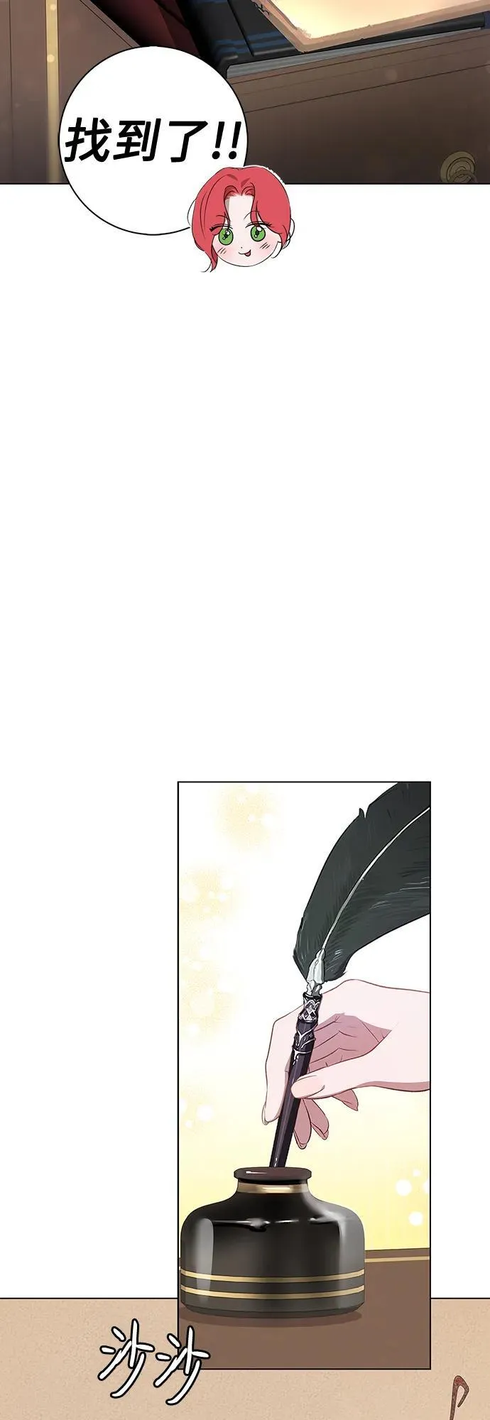 第8话 第26页