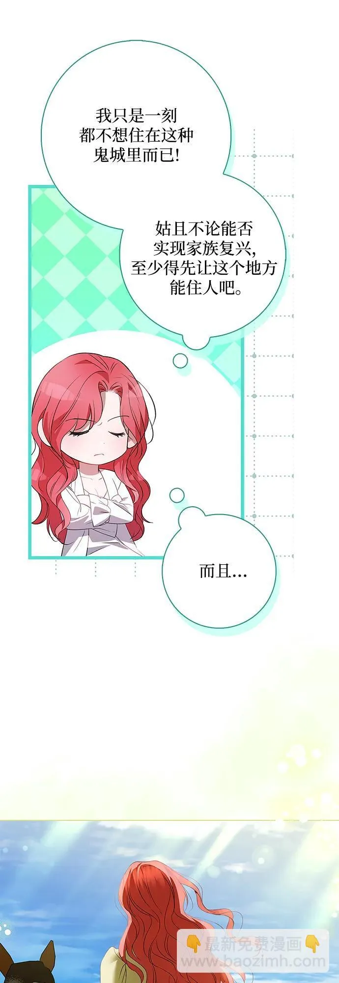 第8话 第35页