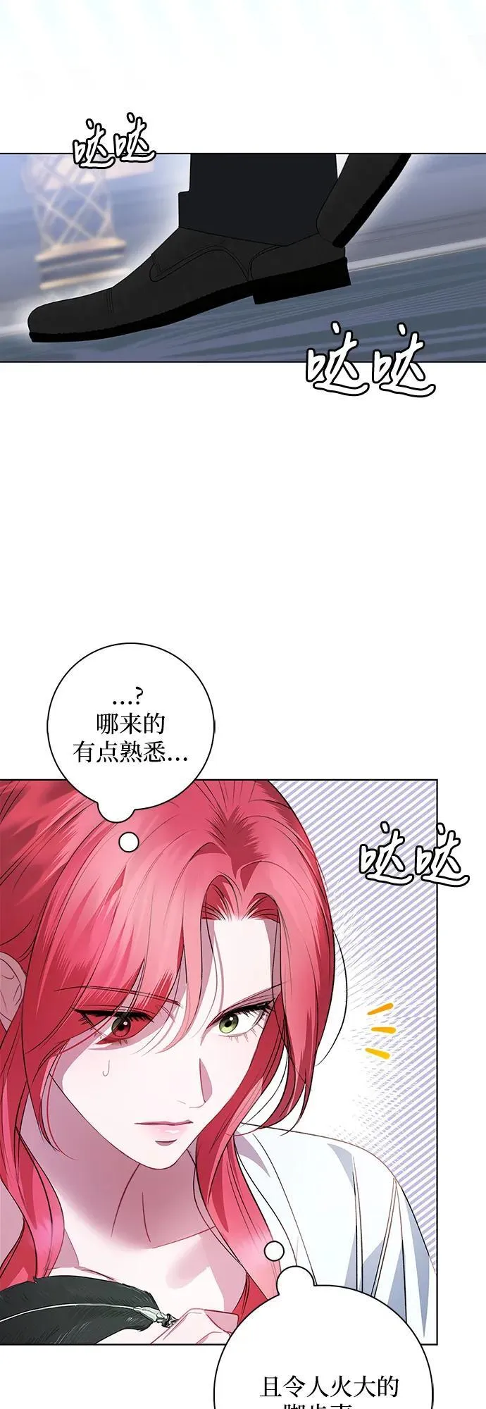 第8话 第41页