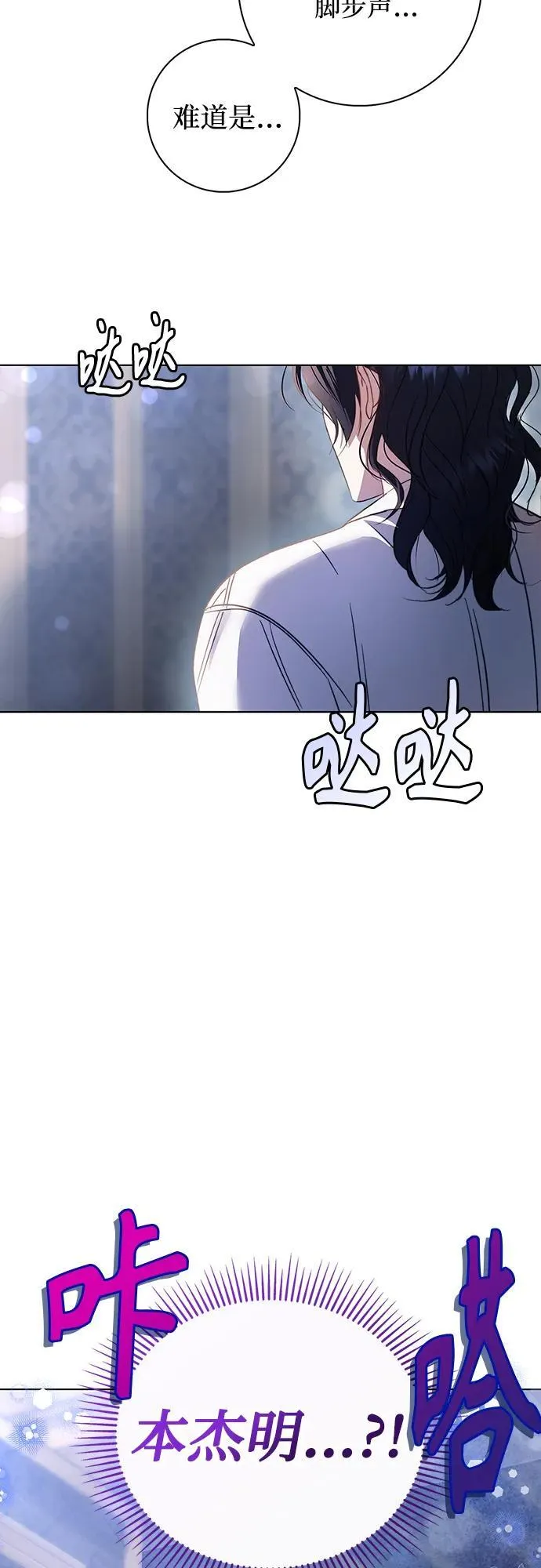 第8话 第42页