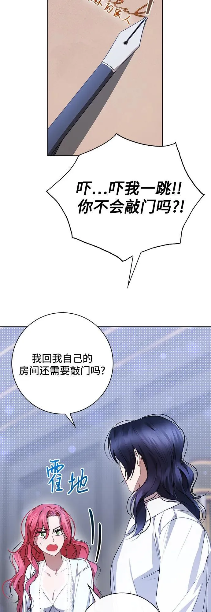 第8话 第46页