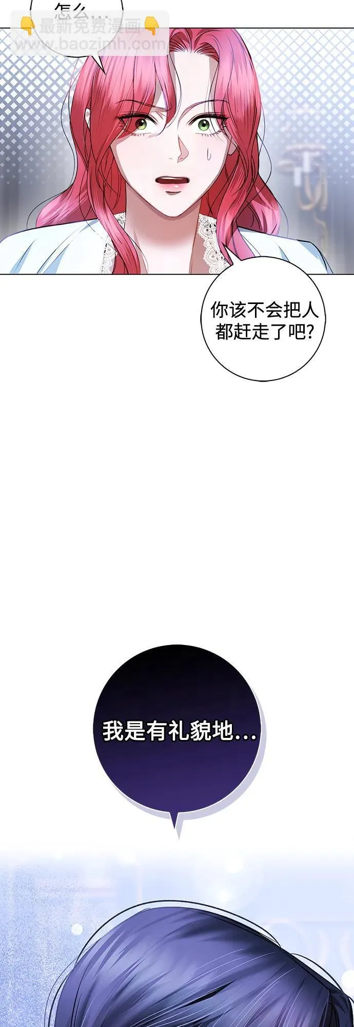 第8话 第51页