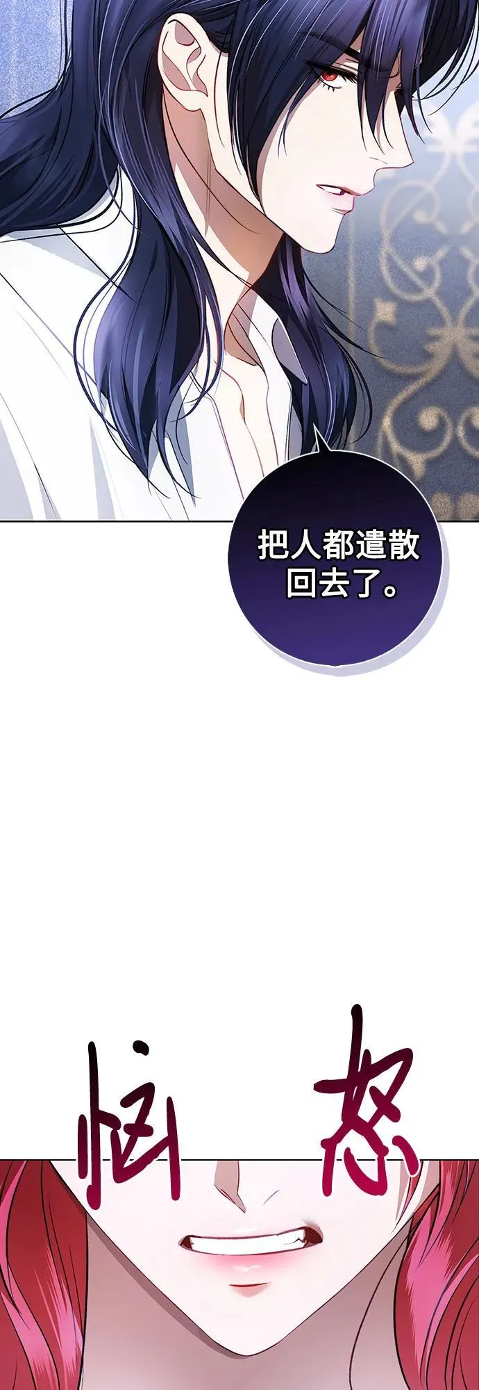 第8话 第52页