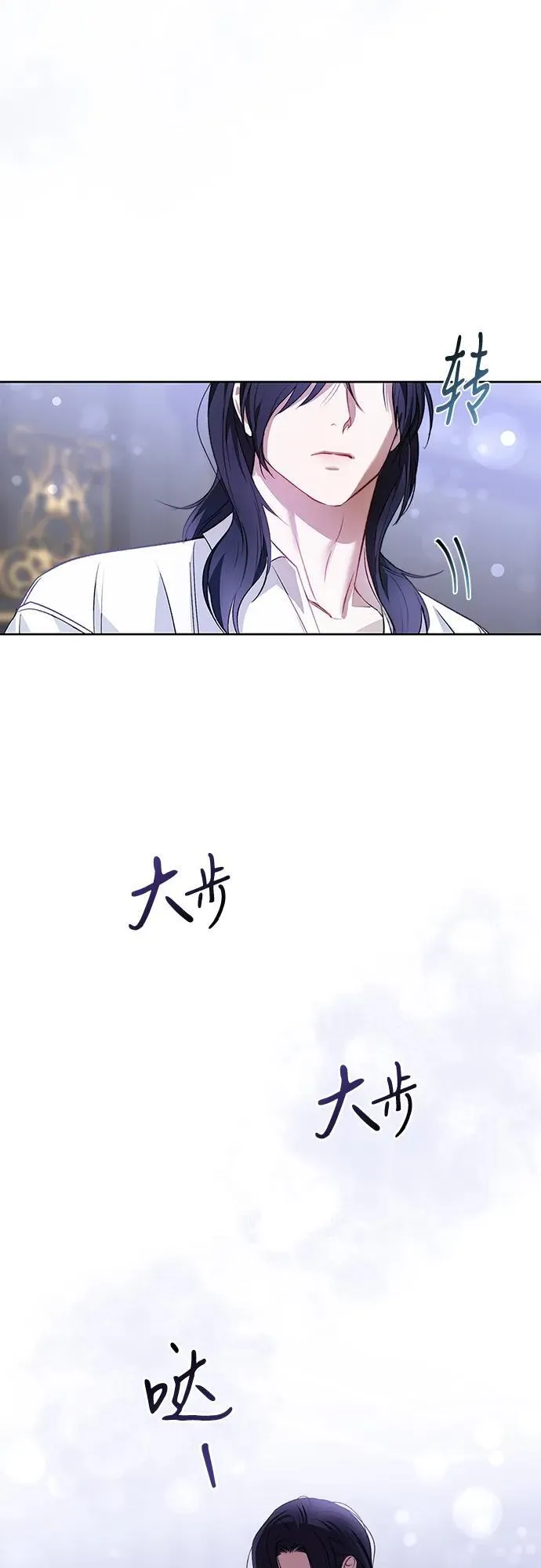 第8话 第58页