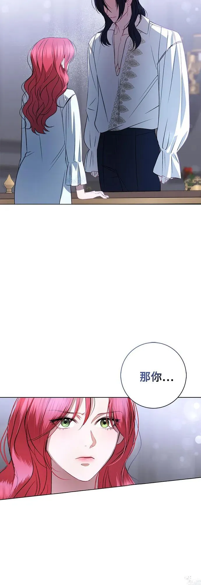 第8话 第59页