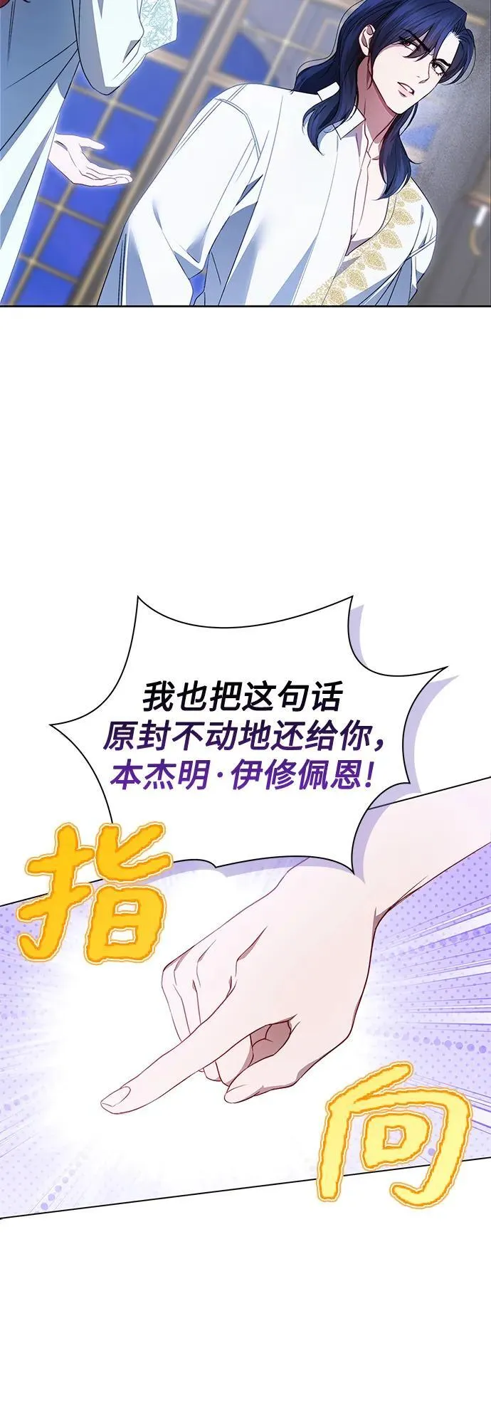 第9话 第10页
