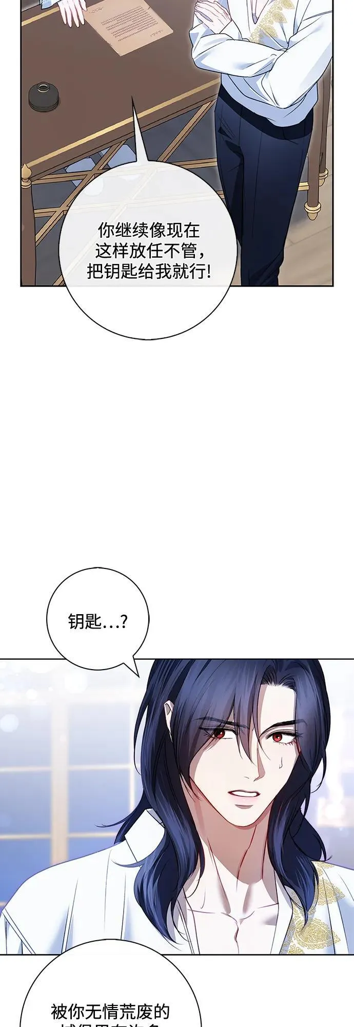 第9话 第13页