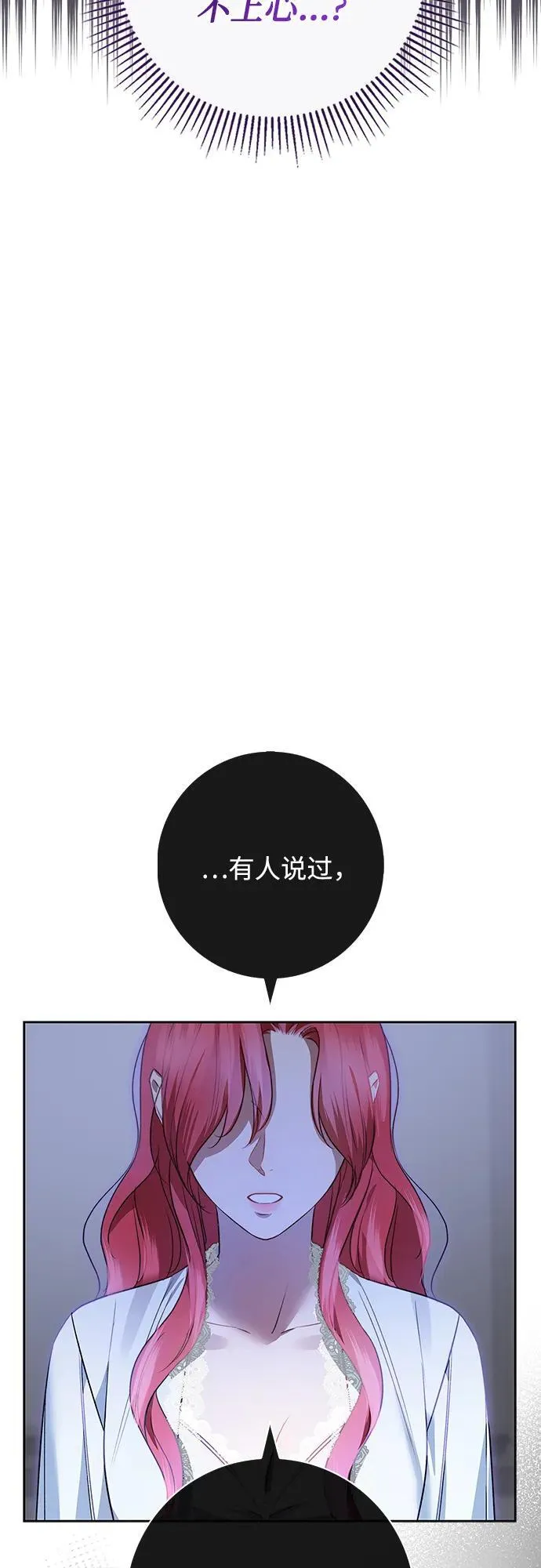 第9话 第19页
