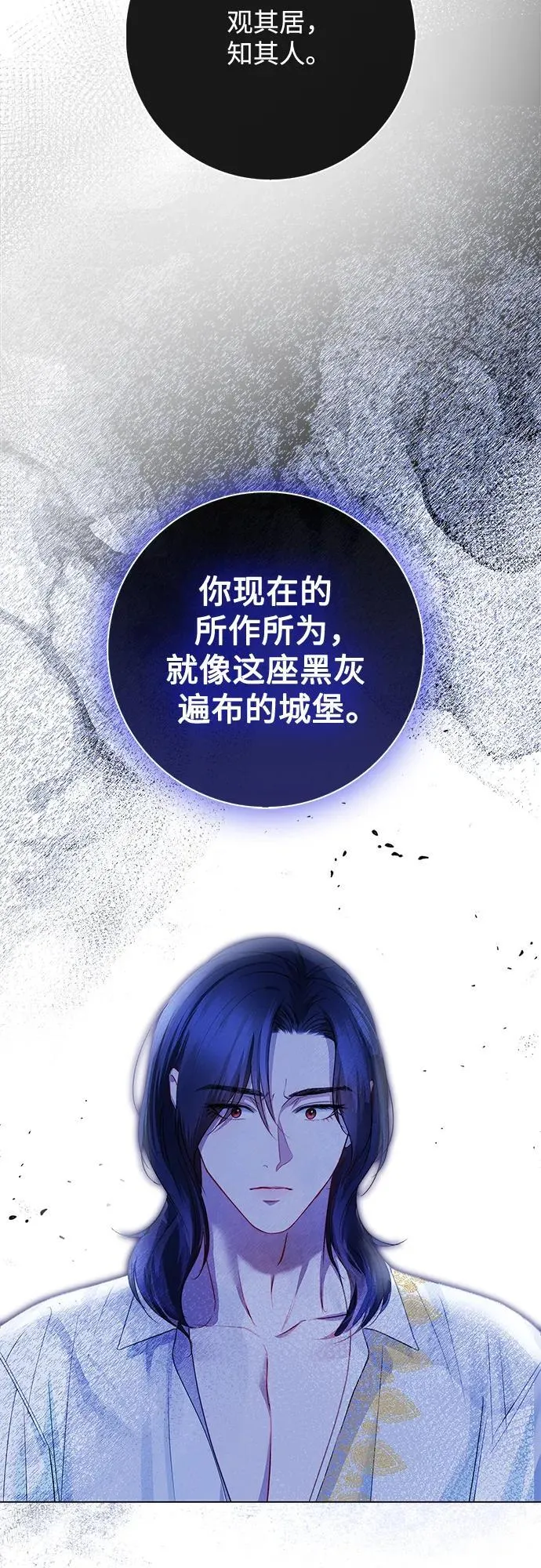 第9话 第20页