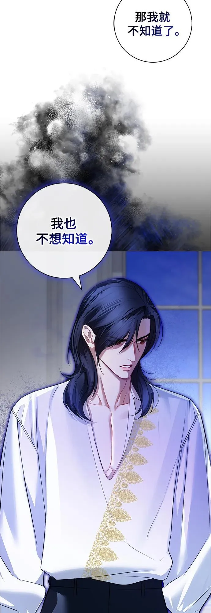 第9话 第30页