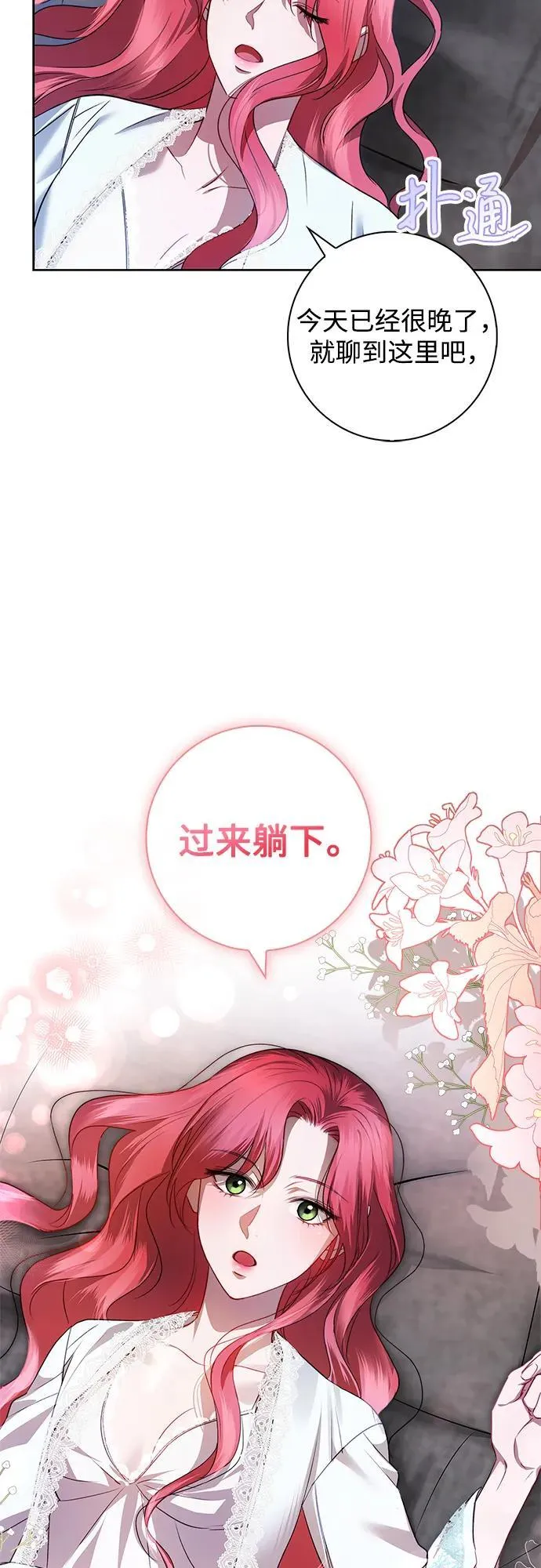 第9话 第33页
