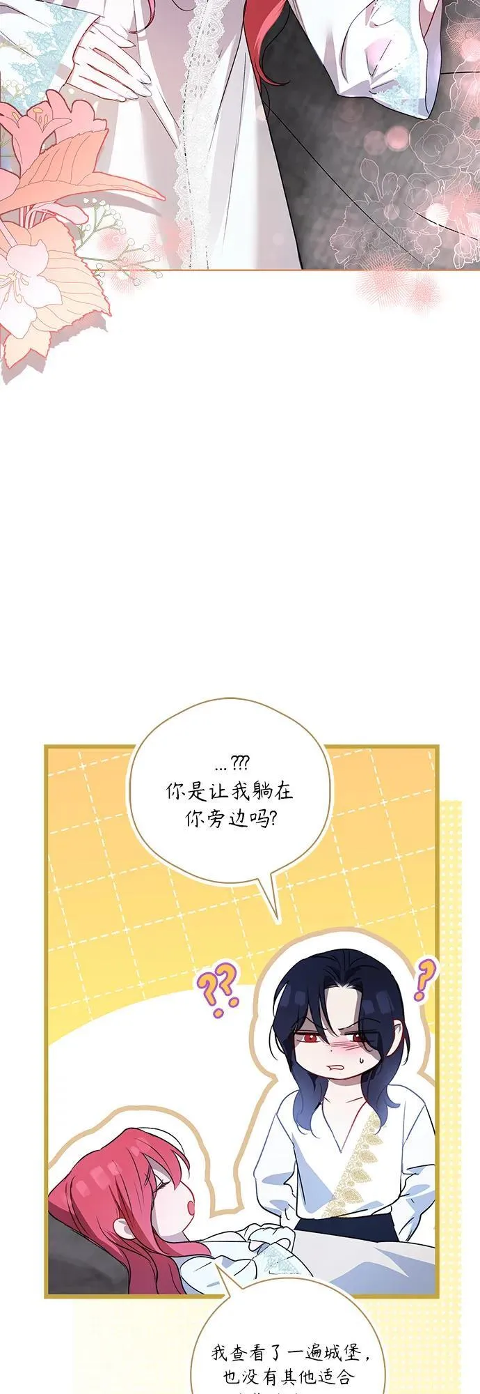 第9话 第34页