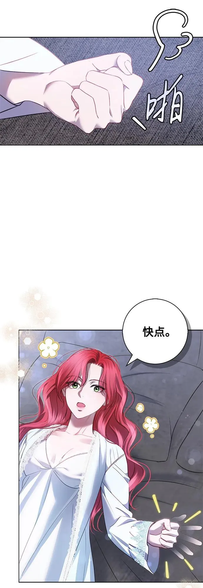 第9话 第37页