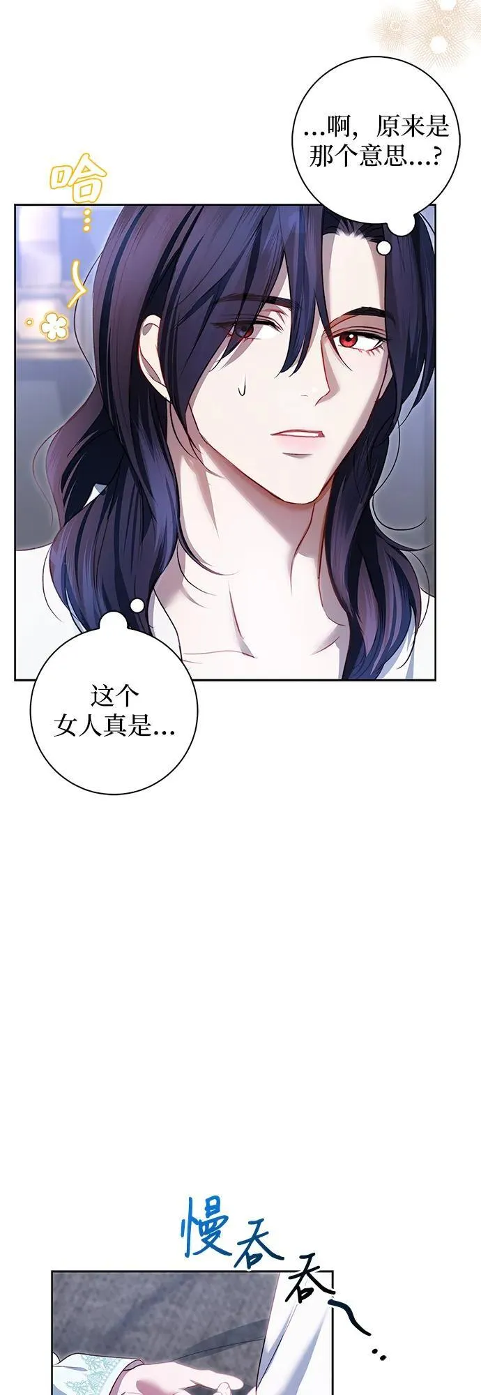 第9话 第38页
