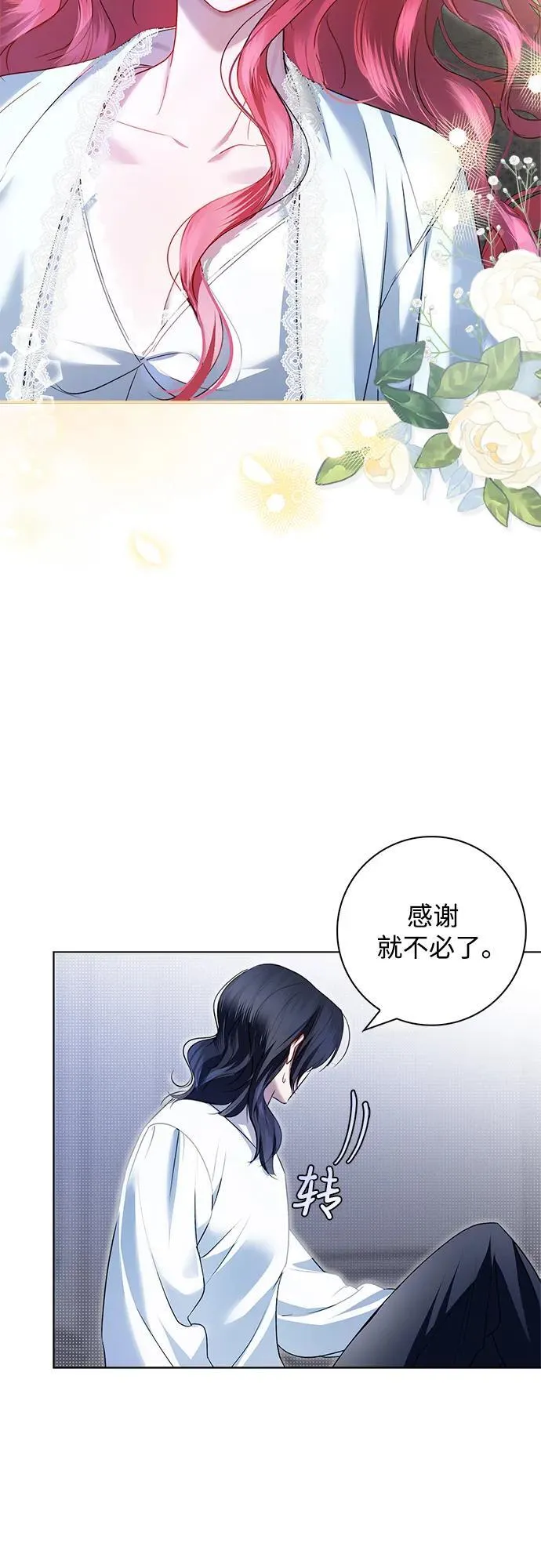第9话 第48页