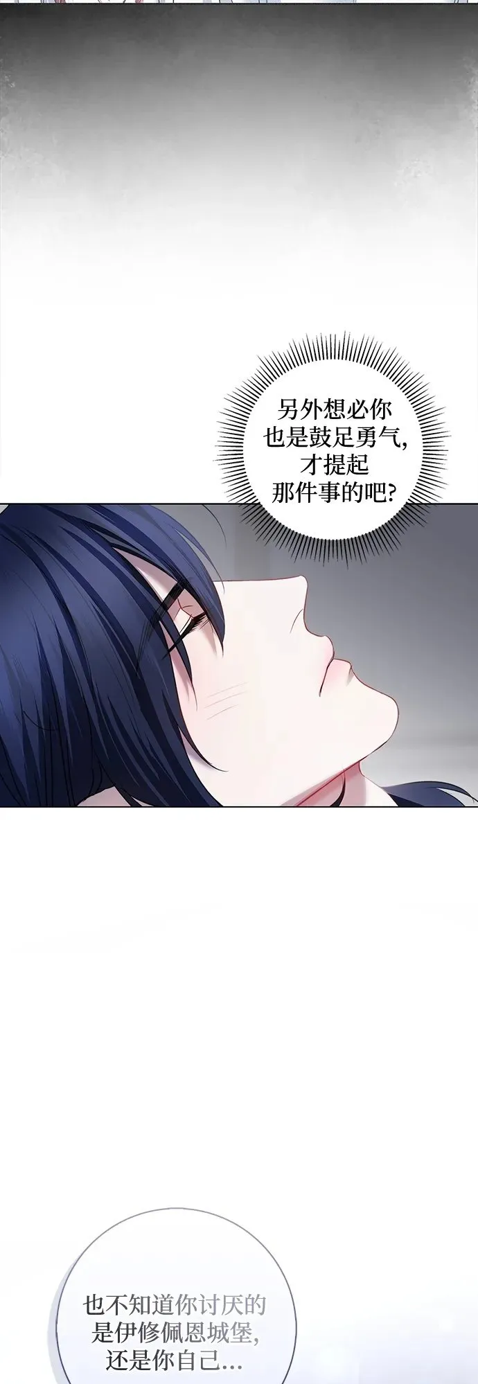 第9话 第50页