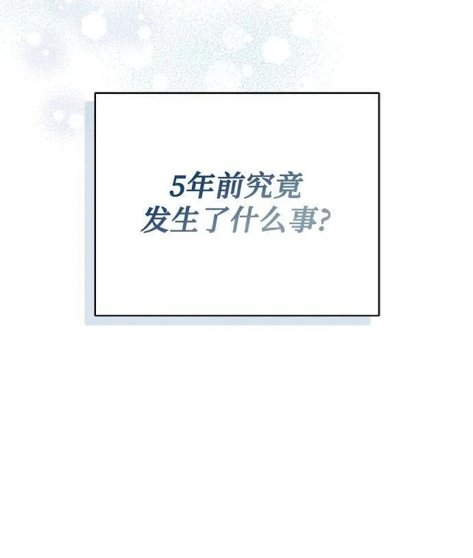 第9话 第52页