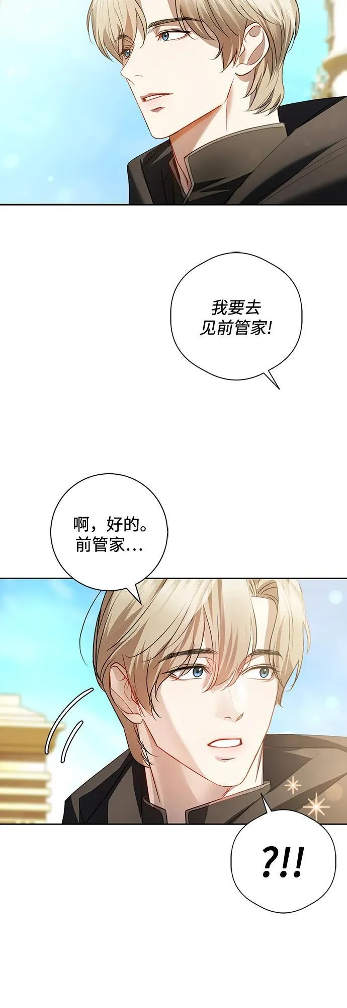 第9话 第55页