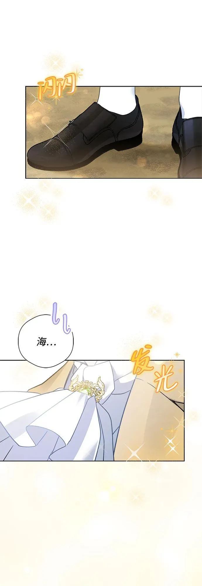 第9话 第56页