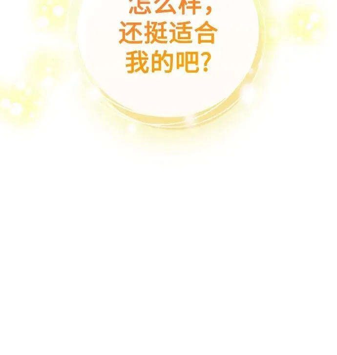 第9话 第58页