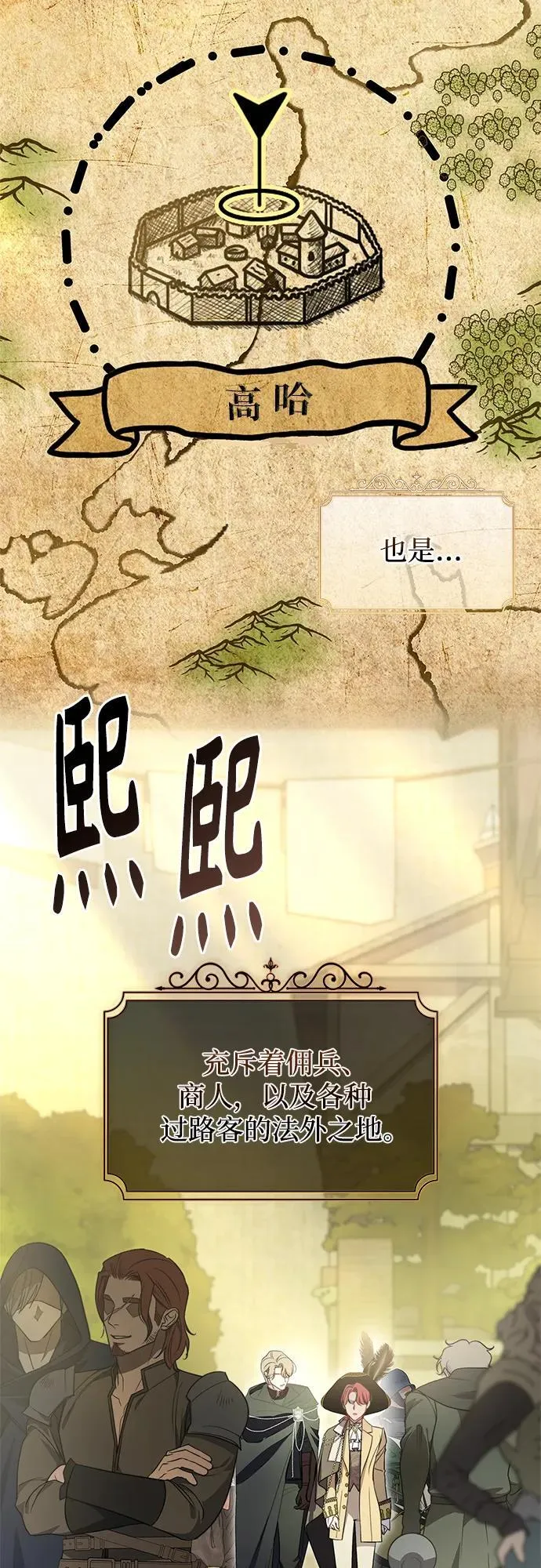 第10话 第3页