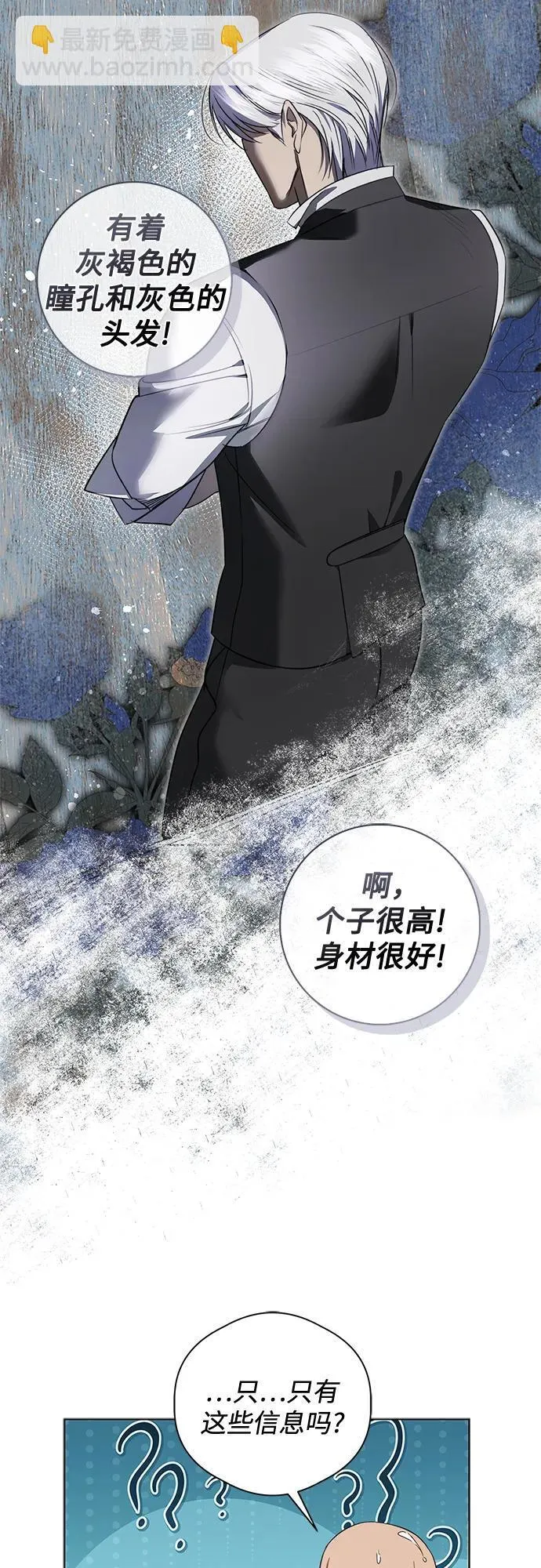 第10话 第18页
