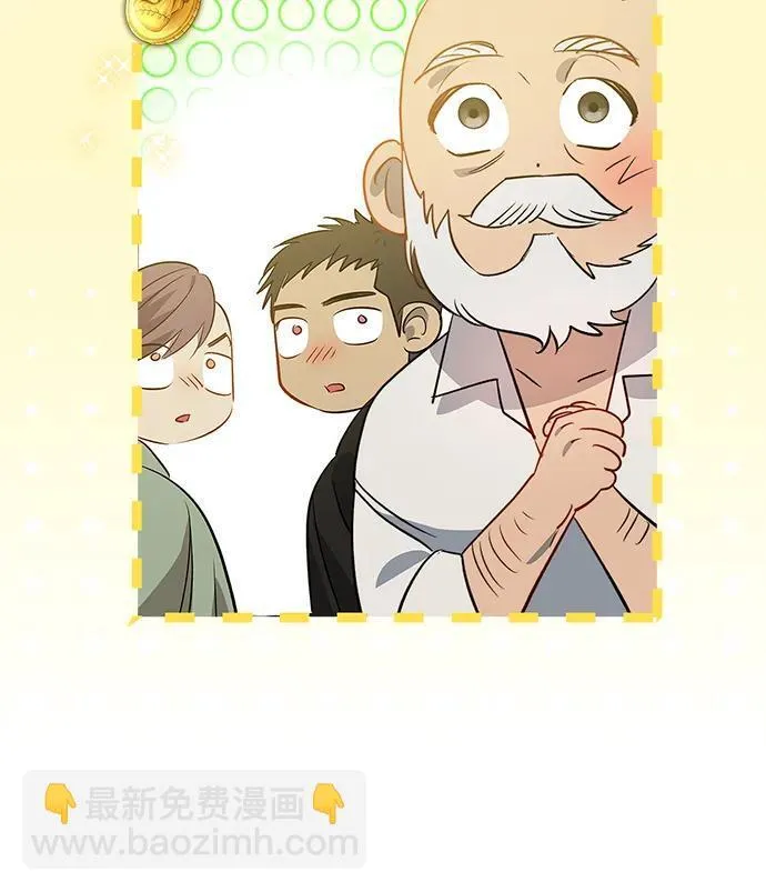 第10话 第21页