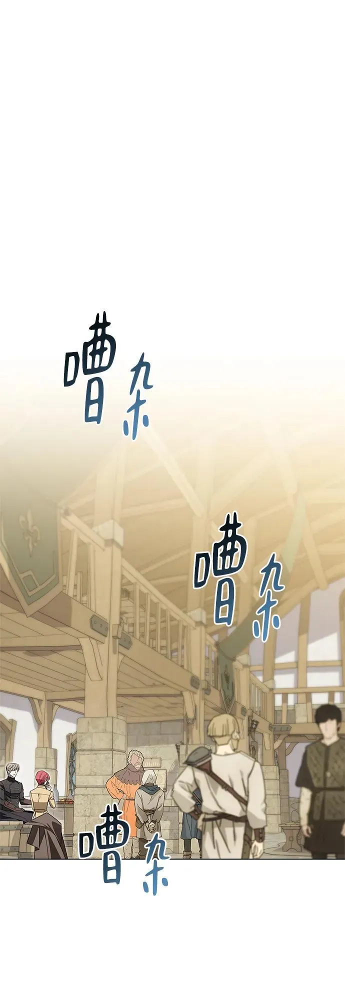 第10话 第22页