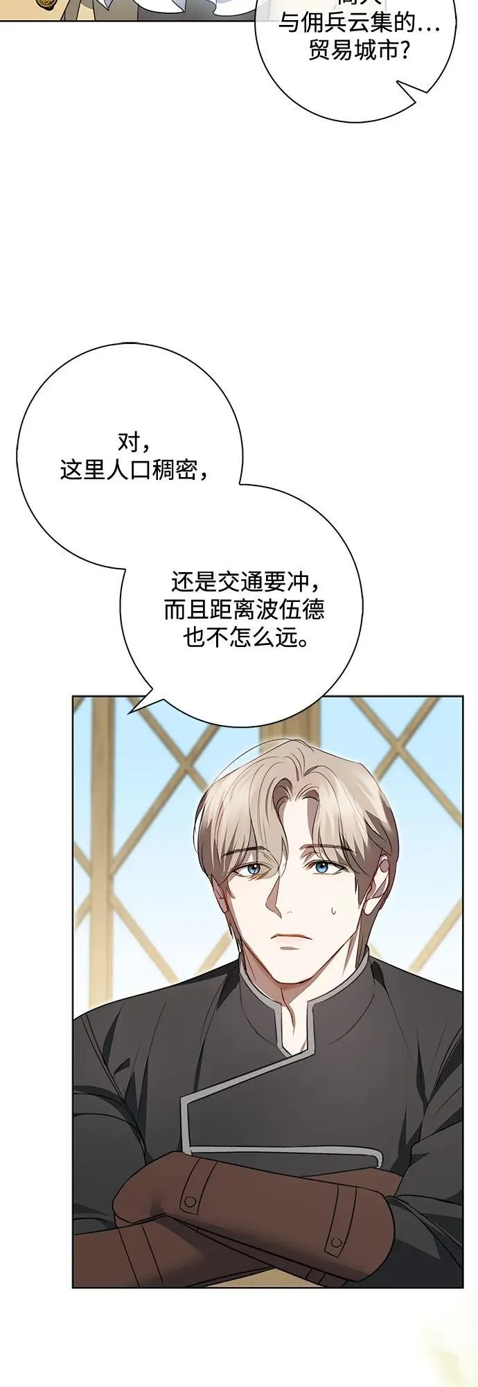 第10话 第25页