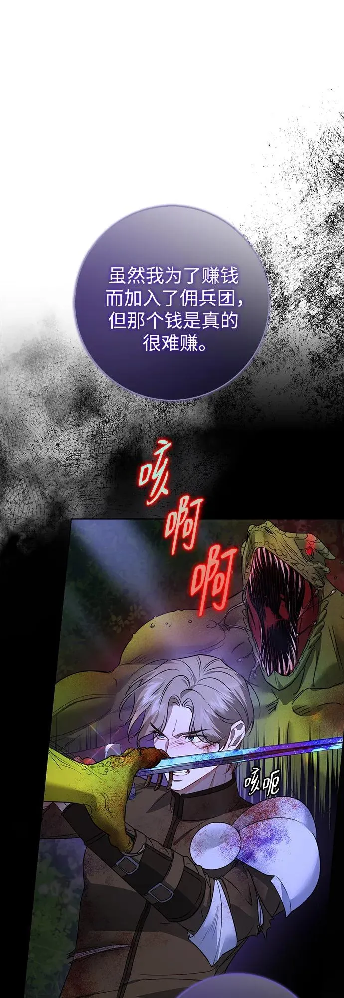 第10话 第35页