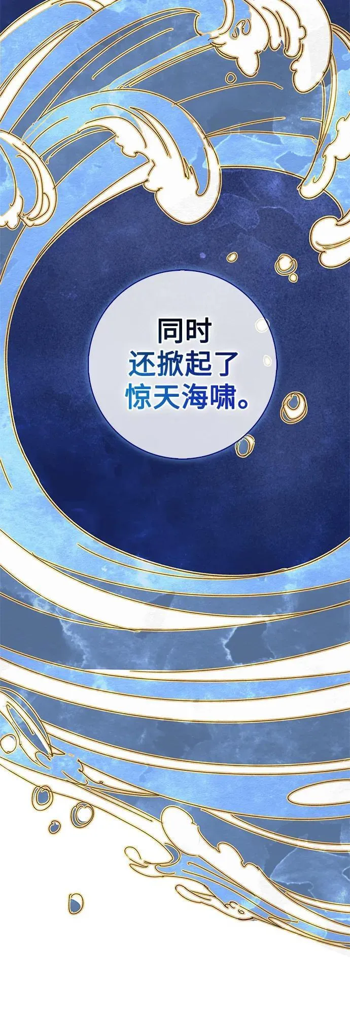 第10话 第42页