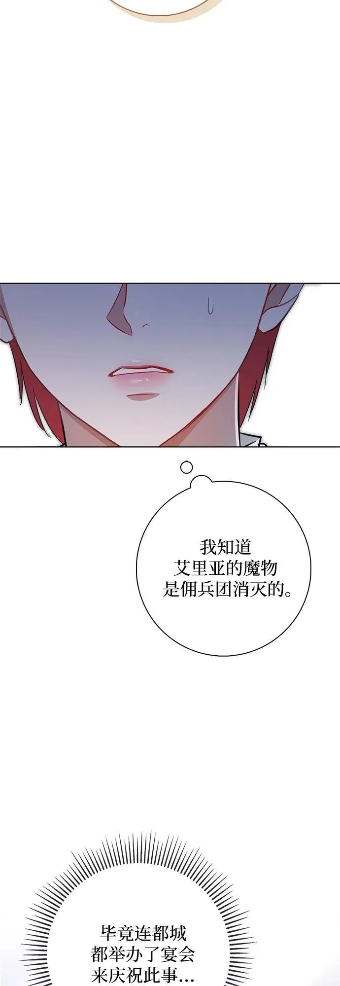 第10话 第46页