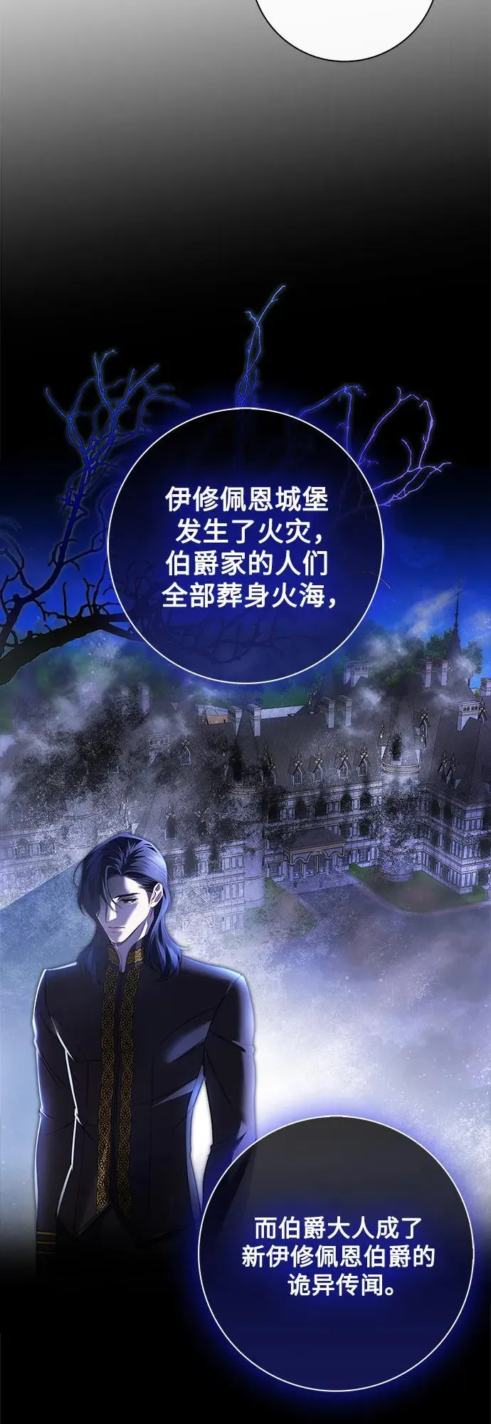 第10话 第51页