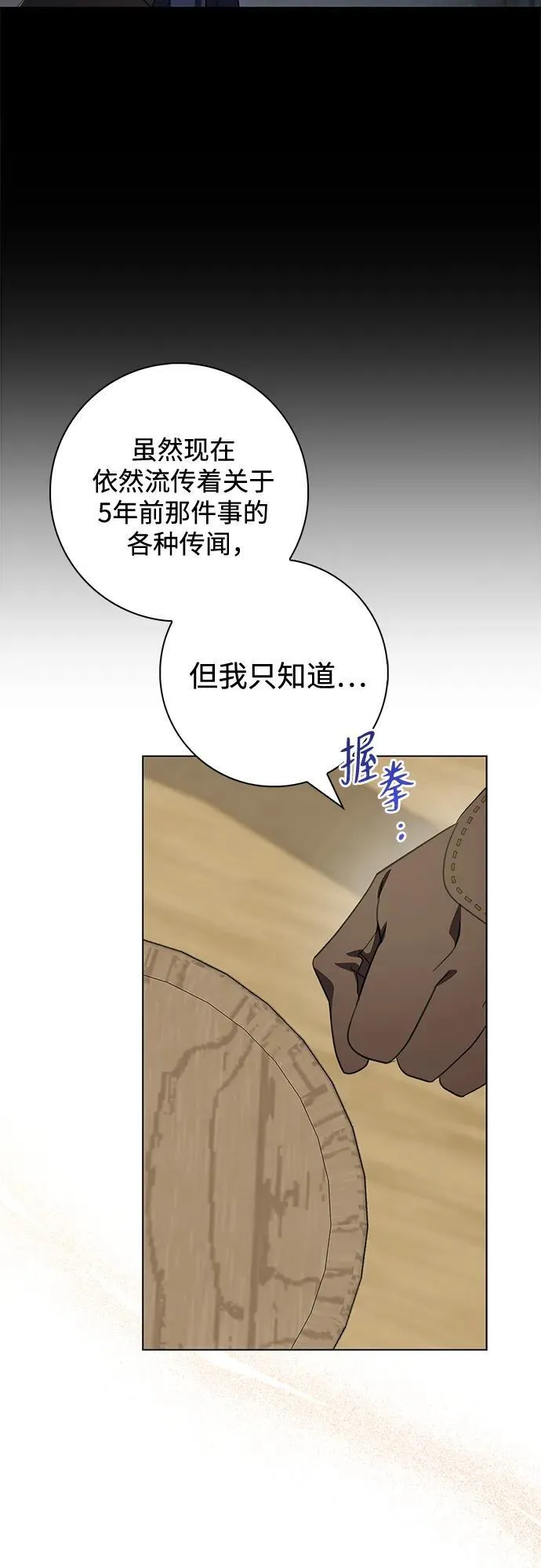 第10话 第55页