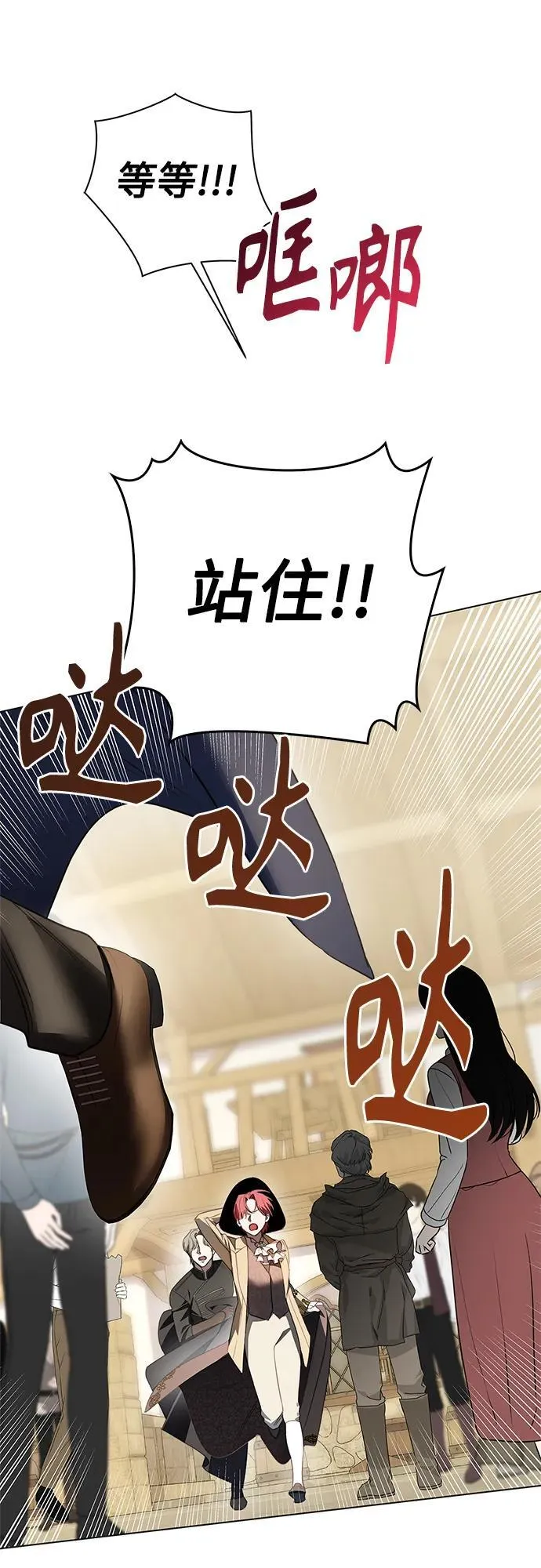 第10话 第60页