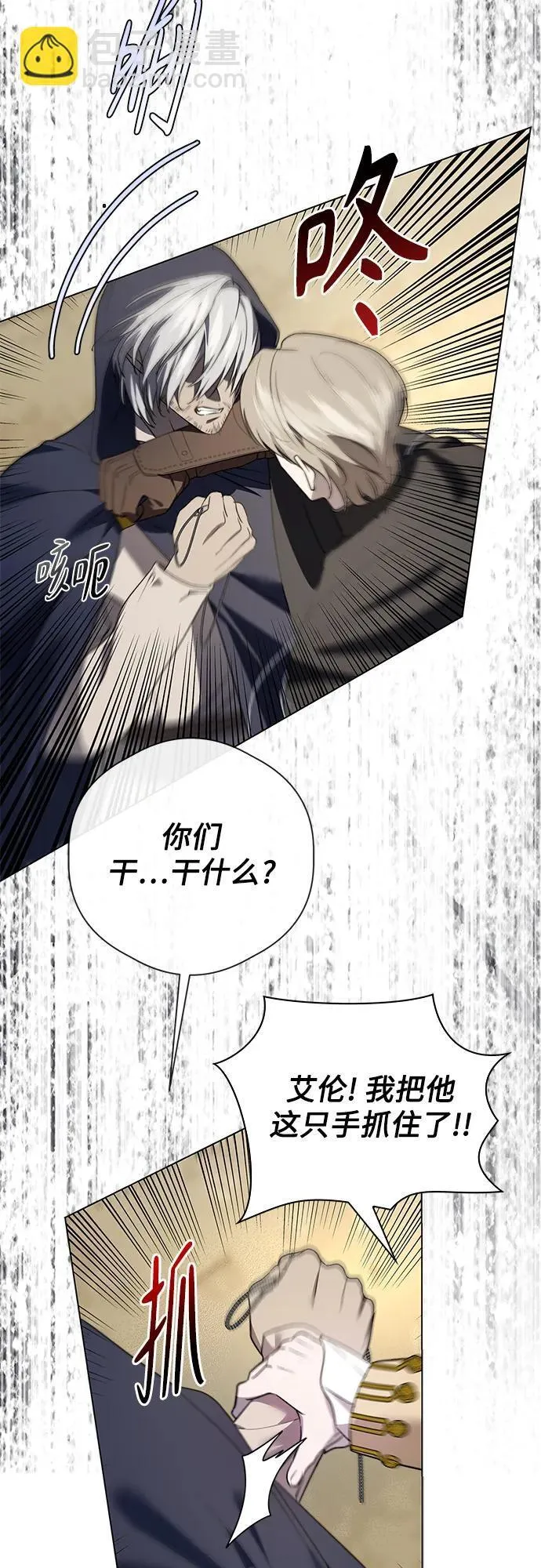 第10话 第63页