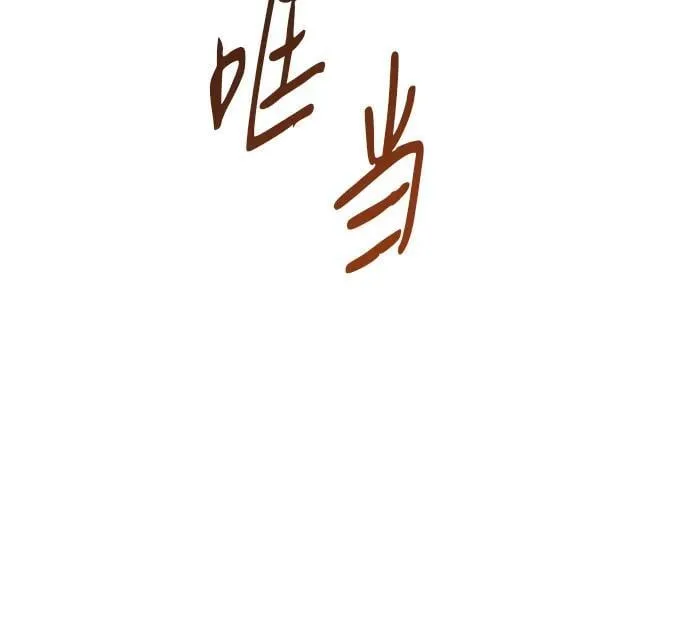 第10话 第65页