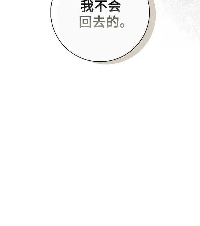 第11话 第7页