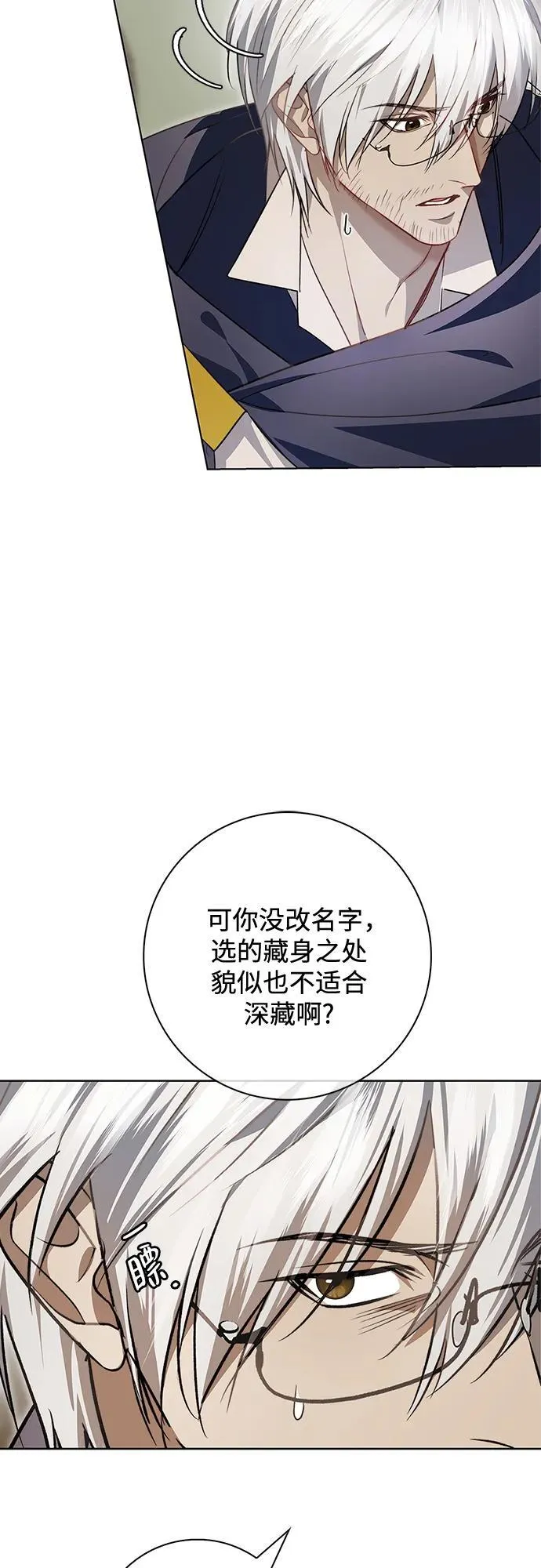 第11话 第10页